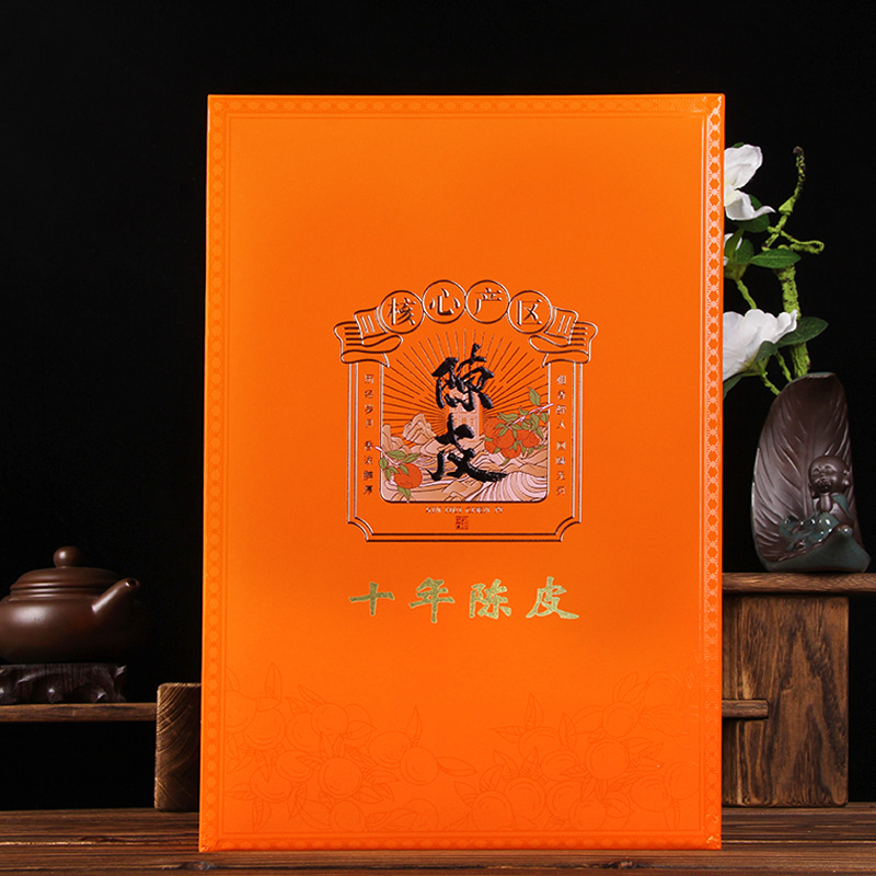 Xinhui Dried Citrus Peel, 10-Year Aged, Gift Box, Souvenir