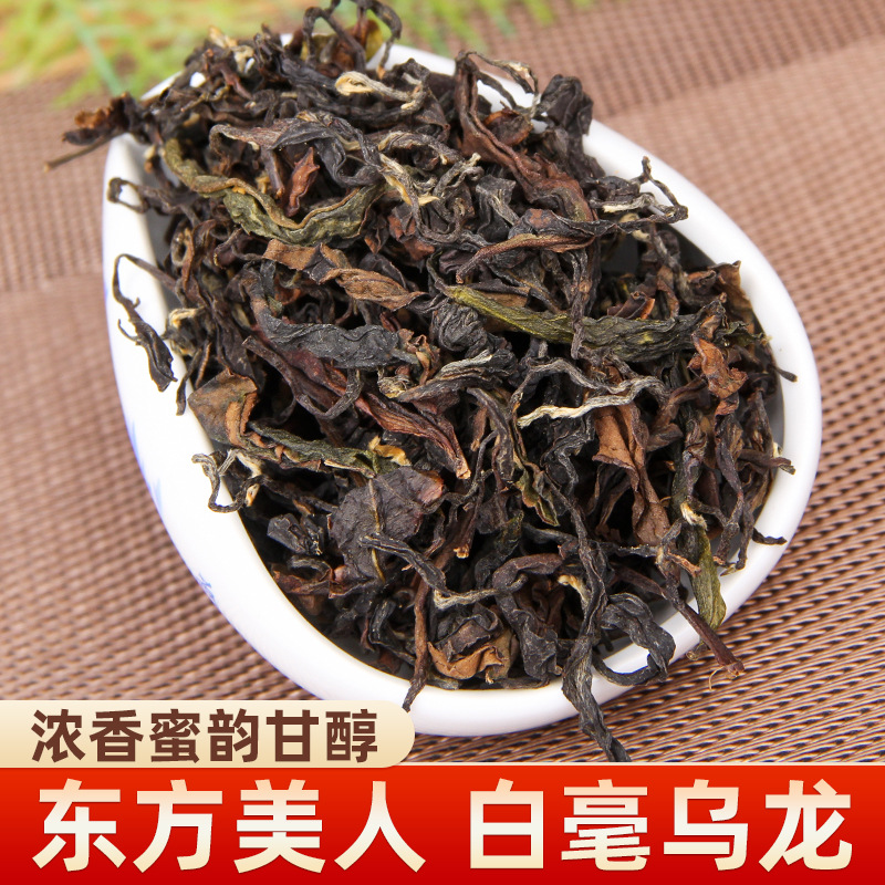Yunnan Jibian Oolong Tea High Mountain Cloud Mist Tea, Clear Fragrance Type