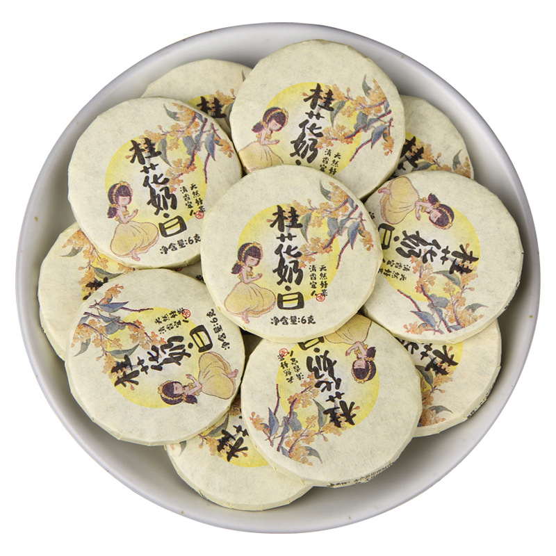 白牡丹白茶小饼，云南产，桂花香。