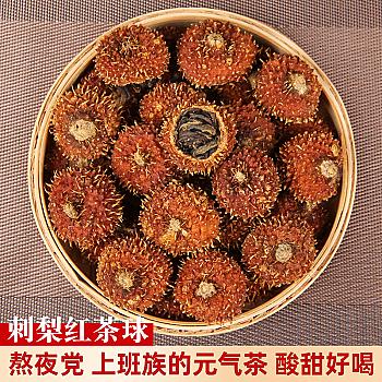 Yunnan Old Tree Black Tea Hawthorn Fruit Dianhong Black Tea