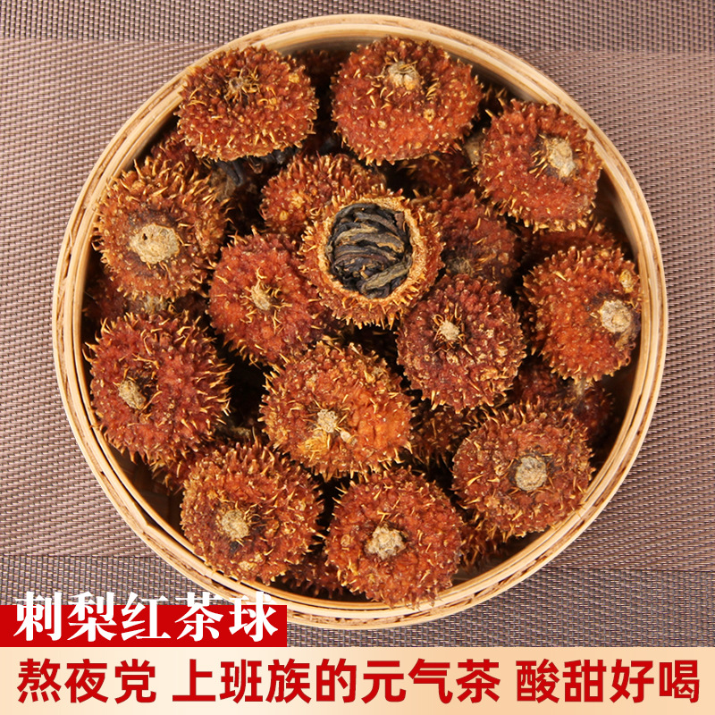 Yunnan Old Tree Black Tea Hawthorn Fruit Dianhong Black Tea