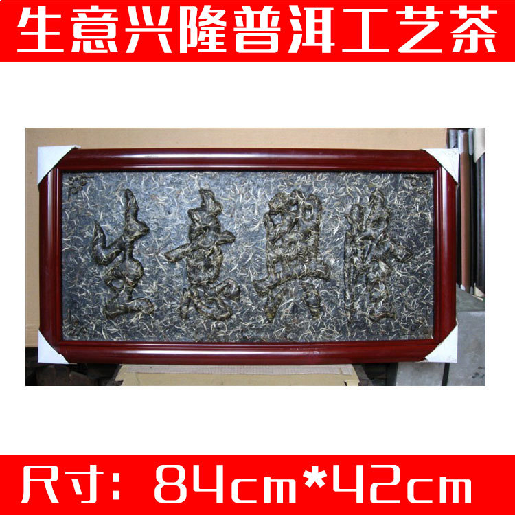 Pu-erh tea, artisanal tea business thriving, raw tea, artisanal tea plaque.
