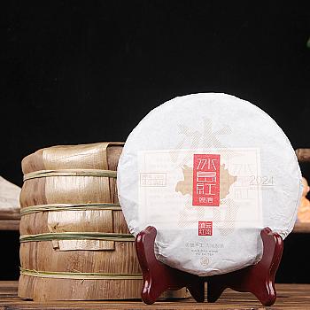 雲南滇紅茶餅鳳慶紅茶蜜香冰島紅茶餅200g