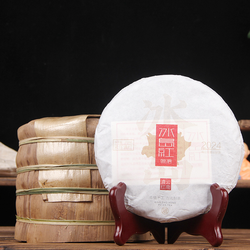 Yunnan Dianhong Black Tea Cake Phoenix Hong Tea Honey Aroma Iceland Black Tea Cake 200g