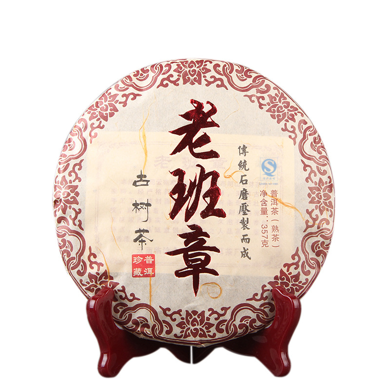 Pu'er tea old tree tea, Lao Ban Zhang old tree Pu'er tea pure material cake, Pu'er old tree ripe tea 357g