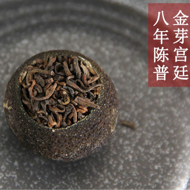 Xinhui Xiaoqing Orange Peel Pu-erh Tea Ripe Tea Orange Peel Tea