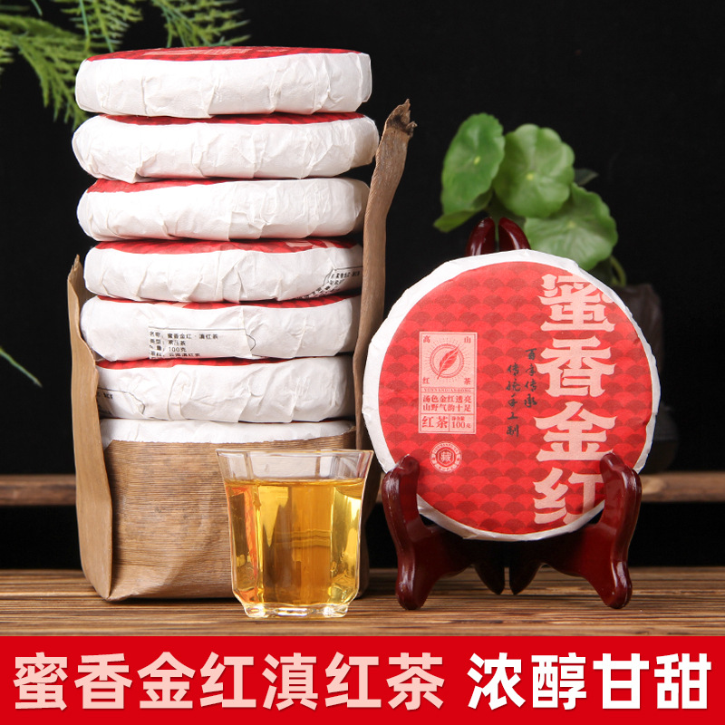 Yunnan Phoenix Qing Hong Red Golden Needle Honey Fragrant Golden Red Ancient Tree Tea