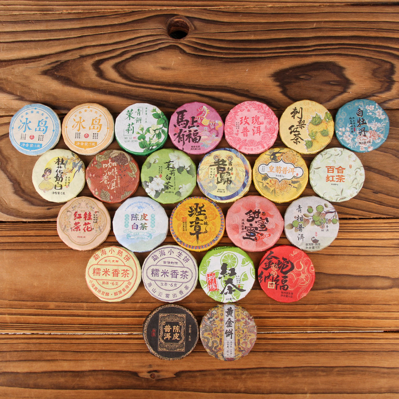 Упаковка большого набора из провинции Юньнань, маленькие чайные печеньки, белый чай Пуэр.