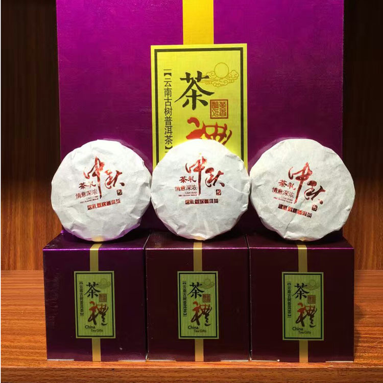 Mid-Autumn Tea Gift Pu-erh Tea Mooncakes Tea