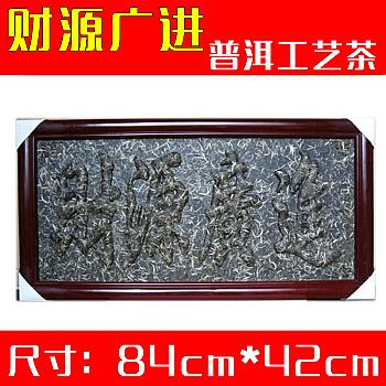 Pu'er tea, artisan tea, abundant wealth, raw tea, artisan tea carving, tea plaques