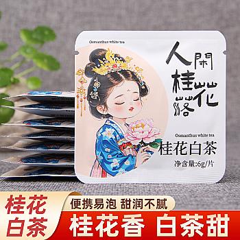 Osmanthus White Tea Moonlight White Pressed Tea Small Square Pieces