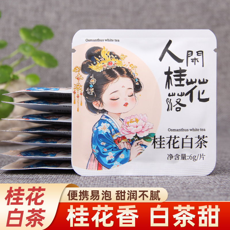 Osmanthus White Tea Moonlight White Pressed Tea Small Square Pieces