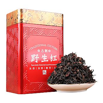 Yunnan Phoenix Qing Wild Dianhong Black Tea Spring Tea Rich Floral and Fruity Aroma Ancient Tree Black Tea 500g/Set