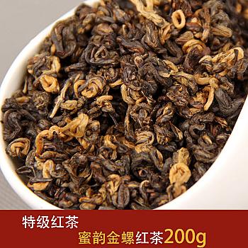 Yunnan Dian Hong Tea Early Spring Kung Fu Tea Honey Aroma Golden Spirals 200g