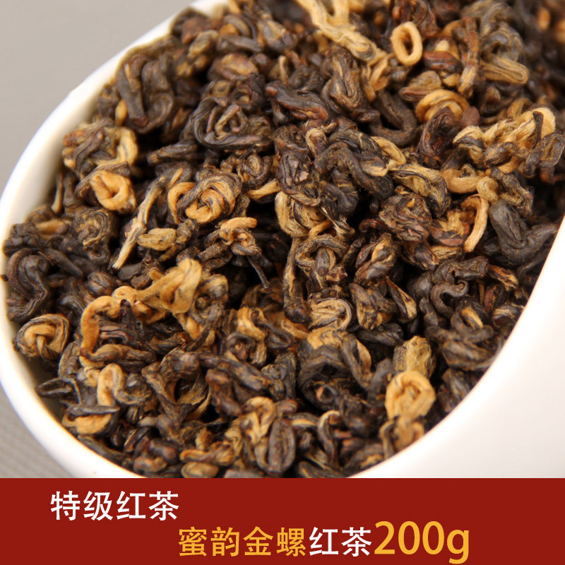 Yunnan Dian Hong Tea Early Spring Kung Fu Tea Honey Aroma Golden Spirals 200g