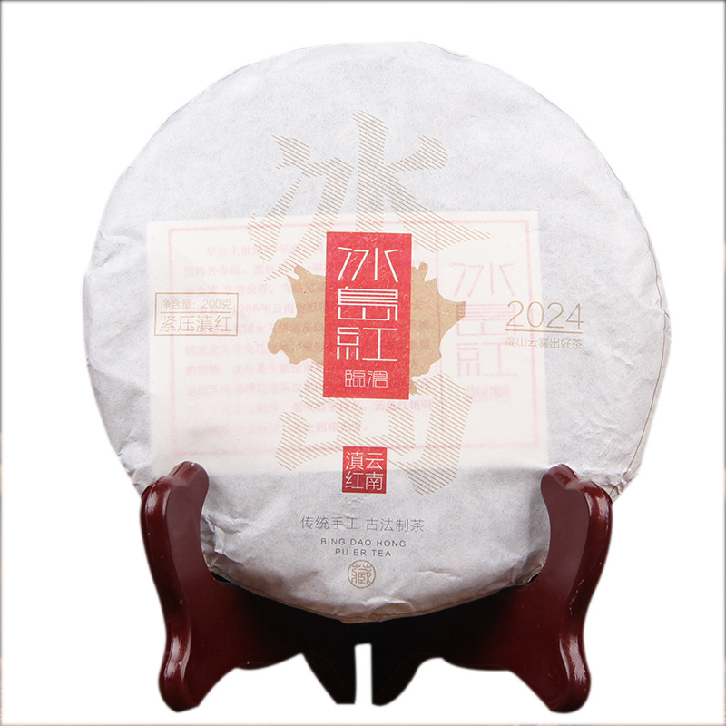 Yunnan Dianhong Black Tea Cake Phoenix Hong Tea Honey Aroma Iceland Black Tea Cake 200g