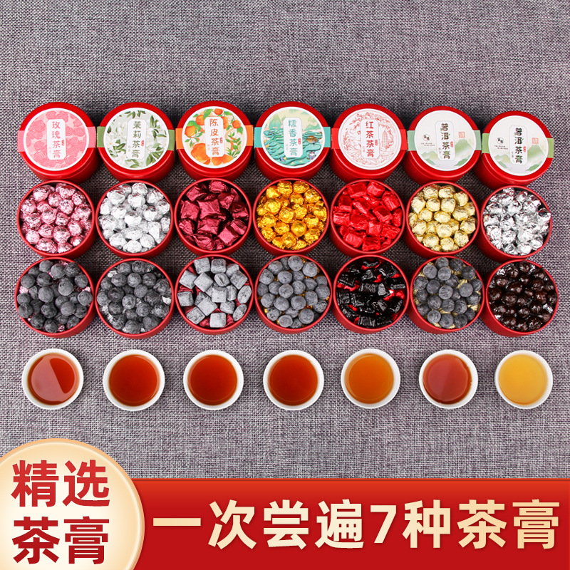 Yunnan Nuoxiang Small Jar Tea Tea Paste Cold Brew Instant Solid Tea