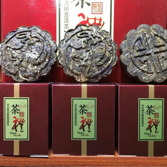 Mid-Autumn Tea Gift Pu-erh Tea Mooncakes Tea