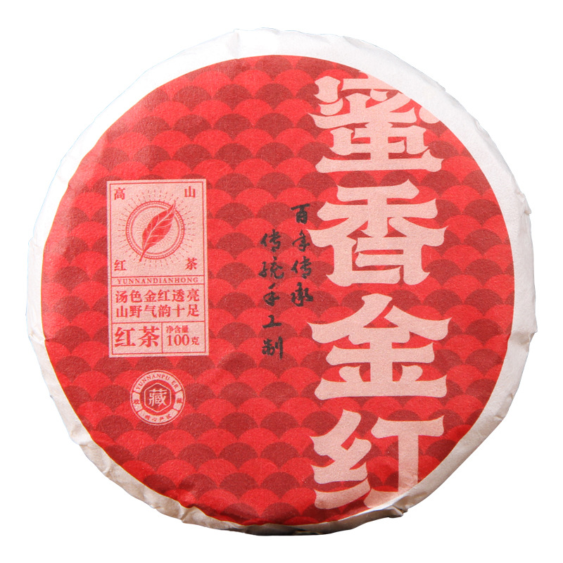 Yunnan Phoenix Qing Hong Red Golden Needle Honey Fragrant Golden Red Ancient Tree Tea