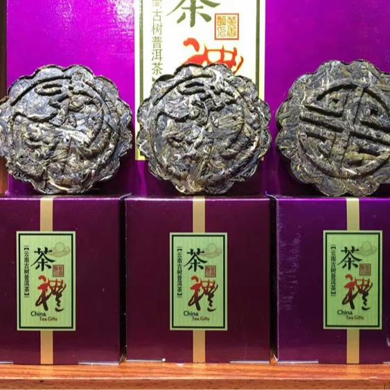Mid-Autumn Tea Gift Pu-erh Tea Mooncakes Tea