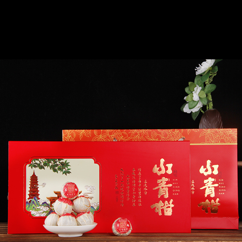 小青柑普洱熟茶8年宫廷新会天马柑普茶小柑橘