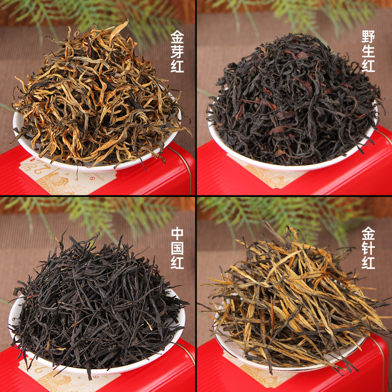 滇红四宝凤庆滇红茶400g/套金针金芽中国红野生红茶叶礼盒装批发
